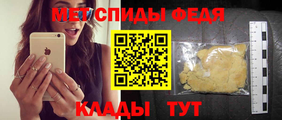 Белореченск  Amphetamine 97%  АМФЕТАМИН  Вход с VPN 