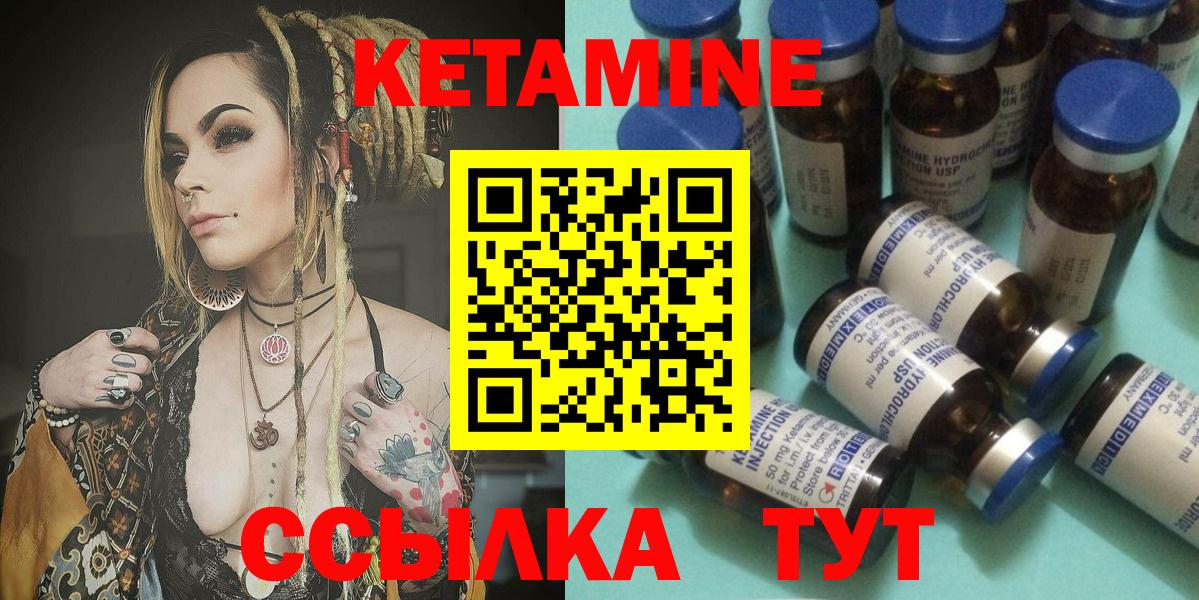 Белореченск  маркетплейс клад  Вход с VPN  КЕТАМИН ketamine 