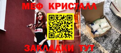 гашик Гулькевичи