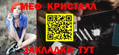 гашик Гулькевичи