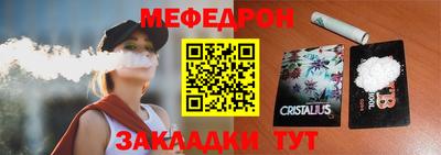 гашик Гулькевичи