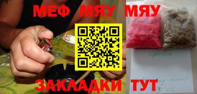 кокаин перу Гуково