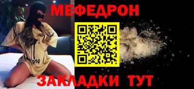 гашик Гулькевичи
