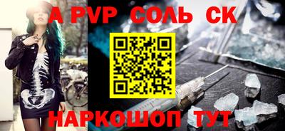 кокаин перу Гуково