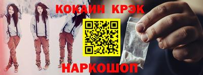 кокаин перу Гуково