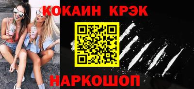 гашик Гулькевичи