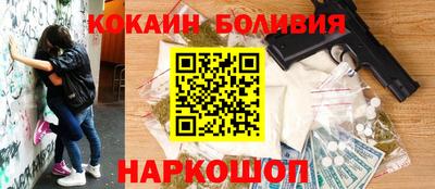 гашик Гулькевичи