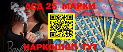 гашик Гулькевичи
