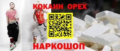 гашик Гулькевичи