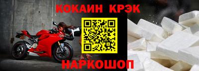 кокаин перу Гуково