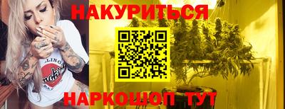 гашик Гулькевичи