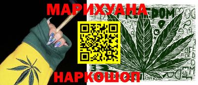 кокаин перу Гуково