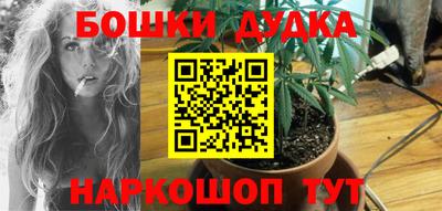 кокаин перу Гуково