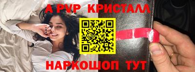 гашик Гулькевичи