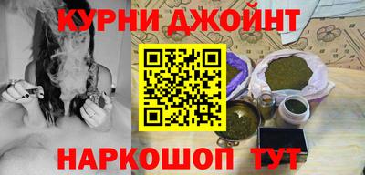 гашик Гулькевичи