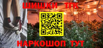 кокаин перу Гуково