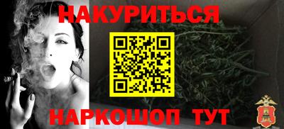 кокаин перу Гуково