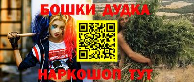 кокаин перу Гуково