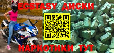 гашик Гулькевичи