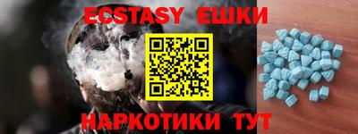 кокаин перу Гуково