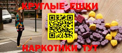 кокаин перу Гуково