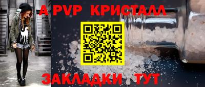 кокаин перу Гуково
