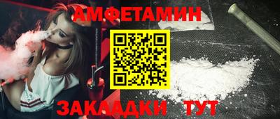 гашик Гулькевичи
