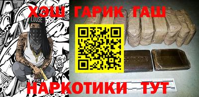 гашик Гулькевичи