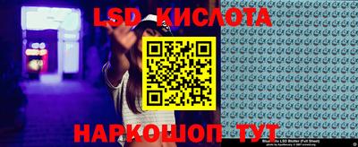 гашик Гулькевичи