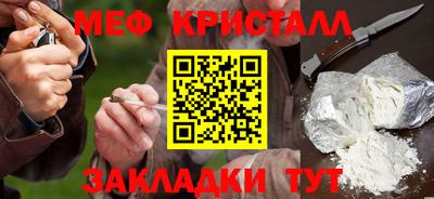 гашик Гулькевичи