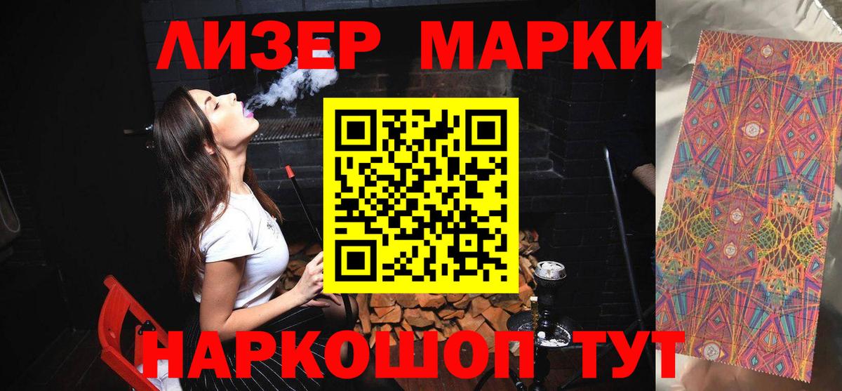 Лсд 25 экстази кислота  Вход с VPN  Белореченск  Лсд 25 экстази ecstasy 