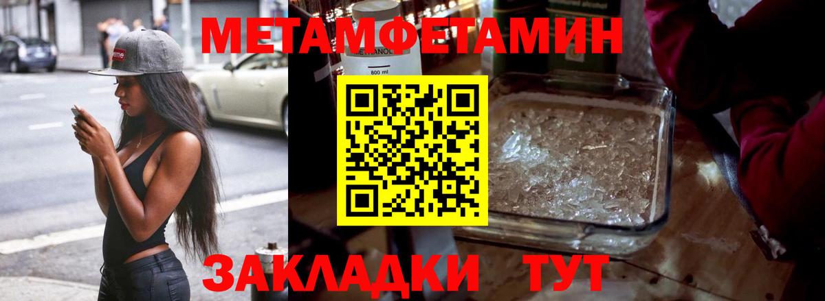 Первитин витя  Первитин витя  Вход с VPN  Белореченск 