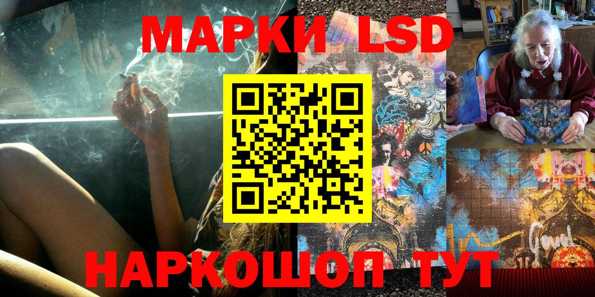 Марки NBOMe 1500мкг  Вход с VPN  Белореченск  Марки NBOMe 1500мкг 