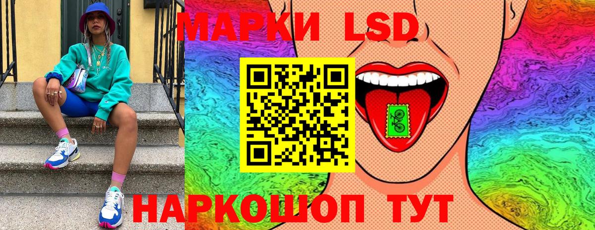 Марки NBOMe 1500мкг Белореченск