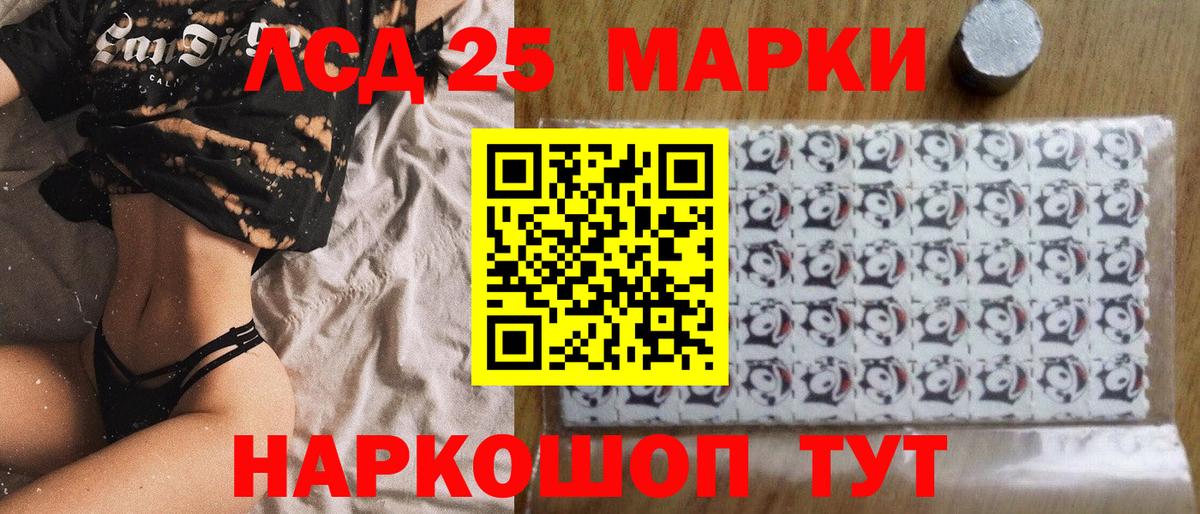 Вейп ТГК  Вход с VPN  МЕФ   Гашиш  Белореченск  МЕТ  Марихуана 
