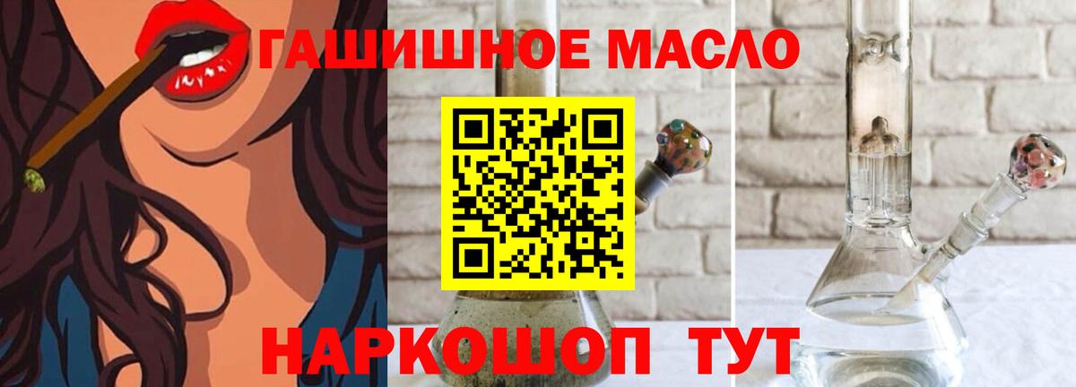 купить наркоту  Вход с VPN  Белореченск  Дистиллят ТГК концентрат 