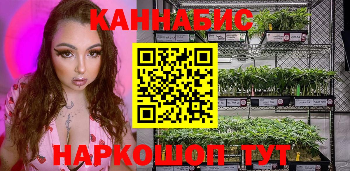 Марихуана Ganja  МАРИХУАНА Ganja  Вход с VPN  МАРИХУАНА VHQ  Белореченск  МАРИХУАНА индика 