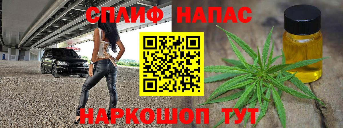 Марихуана индика Белореченск